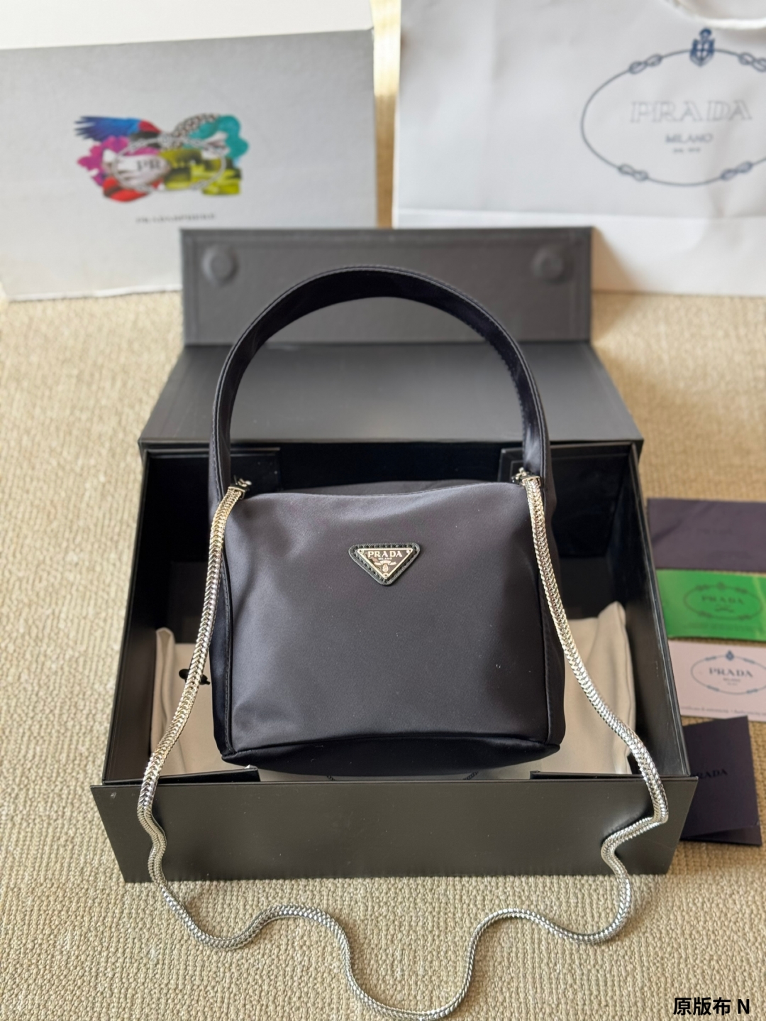 PRADA bag 242